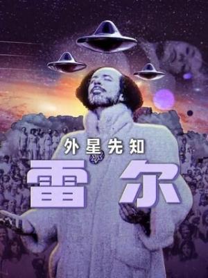 电影